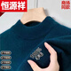 Hengyuanxiang (HYX) Ordo city-produced thickened sheep sweater men's winter half-high collar sweater middle-aged warm knitted round-neck sheep wool high-end brand special price off code 100 wool round collar dark gray high-end brand special price off code 170 code/L115-135Jin Jin equals 0.5 kg