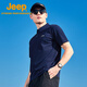 Jeep Schnell trocknend Polo-Shirt Herren upf40+ Sonnenschutz kurzärmelig T-Shirt Herren Outdoor Revers Schnelltrocknungskleidung 9905 Marine Blue L.
