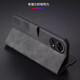 
Xinjiang Science and Technology is suitable for Huawei Nova12 mobile phone case nova13 full-inclusive flip leather case new skin-feeling sheep bar skin anti-fall protective case for business high-end light luxury portable bracket card-enabled Huawei Nova12/13 [dark gray] full-inclusive flip leather case [with lanyard]