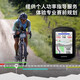 佳明（GARMIN）Edge540/840自行车码表公路车山地车骑行GPS导航智能无线装备配件 Edge 540 精英版
