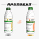 Syngenta Jinduerzhen metolachlor corn cotton peanut watermelon pre-emergent closed land herbicide 100ml