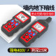 NF-826地下电线电缆断点短路探测器多功能380V强电寻线仪查线器220V墙内弱电故障检测电 NF-826暗线断点短路耐压400V