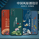 UVIMAI Suitable for Huawei Honor x10 mobile phone case silicone anti-fall TEL-AN00A mobile phone case men and women matte Chinese style Dragon Year new all-inclusive ultra-thin soft shell J967 Ping Anfu Honor x10 [single shell]