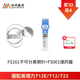 American insulin pump consumables compatible with Medtronic 712/722/712E insulin pump Zhikai Tunnel steel needle soft needle catheter drug storage device Injection line FS261 button type soft needle + FS drug storage device [buy 10 times 15]