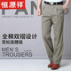 
Hengyuanxiang high-end men's pure cotton double pleated men's casual trousers Daddy's spring and autumn clothes high waist loose middle-aged and elderly pants men (plus velvet style) deep khaki 6626-18 38 (waist circumference) 2 feet 9