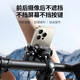 Green Alliance bicycle mobile phone holder electric vehicle navigation bracket mountain bike battery car motorcycle takeaway express navigation fixed bracket riding equipment stable and shockproof