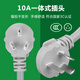 龙运达大功率10转16A空调微波炉电磁炉洗衣机专用插排插座接线板延长线 蓝白色不带开关带线全长1.8米