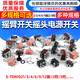 Rocker Switch Knob Switch Shake Head Power Twist