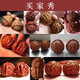 Mountain Jade spielen Walnüsse, ein Bild, ein echtes Foto von Löwenkopf, Antiquitäten, Kernkopf, Handheld-Stück, Boutique, Mann gibt den Eltern Geschenke 5-46 mm, Süd-Xinjiang Stone 4884-see echtes Foto, um den Kundendienst zu finden, um den Kundendienst zu finden