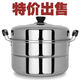 Enshousu thickened stainless steel steamer household double-layered steamed bun steamed fish pot large soup pot induction cooker gas stove universal extra thick two-layer with two grates 40cm