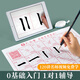 Liupintang primary school students' calligraphy brush set, special for beginners to learn calligraphy, beginner's entry-level brush calligraphy practice, study room four treasures, calligraphy pen, ink, paper and inkstone, full set of 23-piece adult practice tool box