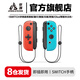 Jingzhan Genuine Switch Game Controller Joy-Con Adapted to HD Somatosensory Vibration ns Wireless Bluetooth Oled Classic Red and Blue Fitness Ring Hall Rocker Dual Motor Non-Nintendo Jet 3 Supports Fitness Ring/Somatosensory/Vibration Joycon Controller + Hand Strap + Grip