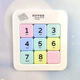 Mixing Bear Macaron Huarongdao educational toy car digital children's three kingdoms puzzle 7-10 years old training thinking girl 6*6 234567810-9-11 years old children's birthday gift