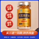 Ganoderma lucidum spore oil Ganoderma lucidum spore oil soft capsule 100 broken wall spore powder enhanced immune blue cap for middle-aged and elderly people 100 capsules per bottle
