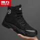 
Huili men's shoes, middle and high top Martin boots, autumn and winter British men's work clothes, mountaineering casual shoes, men black 39