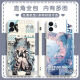 日曌二次Miku初音未来手机壳适配华为荣耀OPPOVIVO红米苹果软壳 古白-初音y14109 华为荣耀系列--型号发给客