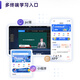 
Self-study Examination Liaoning Province Textbook Special Online Class Year Real Questions Video Online Class Problem Material Electronic Version 2025 Self-study Examination Course Test Paper Test Points Lecture Class 14081 Tort Liability Law