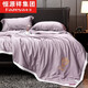 Hengyuanxiang Group Color Sheep Home Textiles Summer Cool Quilt Washable Machine Washed Modal Tennis Embroidered Air Conditioner Summer Ice Silk Summer Quilt Single Double Thin Quilt Core Modal Tennis - Elegant Purple 150*200cm (soybean antibacterial summer quilt)