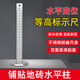 Thickened stainless steel contour ruler level ruler scale level ruler tile paving tile tiling tool 1 thickened stainless steel contour ruler with protective