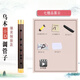 
Jiao Yun Miru pipe musical instrument ebony pipe various tear gas duct tunes for adult beginners full set of tear gas duct music, brass hoop small E tune + gift bag