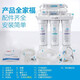 Joyoung water purifier machine household kitchen mineral purified drinking water tap water pre-filter ultrafilter machine 1283