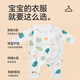 
Babyprints (Babyprints) newborn onesie 2 pack baby pure cotton clothes four seasons belly protection crawling clothes newborn baby underwear bear elephant 52
