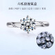 DR. DARLING钻戒一克拉戒指女求婚结婚莫桑石指环生日520情人节礼物送女友 花蔓款1克拉【当/次日达】可调节