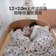 Sure enough, I am curious about the small island bed, single bed with bed block, adjustable boy and girl bed fence, edge protection, spliced large bed, genuine original 0.8m*1.6m bed + sleeping pad