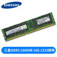 Huananzhi Samsung 16G DDR3 32G 1866 1600 1333ECC REG 12800R Серверная марка памяти SAMSUNG 16G 1333MHZ