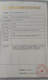 На открытом воздухе бесплатная дикая веселая одежда, сексуальная и открытая в дикой, горячей и соблазнительной джинсовой шортах, шорты для джинсов + 9756 сетевая одежда, один размер (рекомендуется 80-120 Jin [Jin равен 0,5 кг]) конфиденциально.