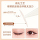 AKF double eyelid patch, invisible, natural, traceless, no warping, skin color, lace mesh, men's and women's double swollen eye bubble beauty patch, crescent-shaped M 120 patches