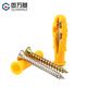 Guwanji small yellow croaker plastic expansion tube 6mm expansion screw 8mm expansion plug self-tapping screw set 10mm national standard 6*60 10 sets with 304 stainless steel nails