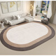 
Carpet living room special-shaped sofa coffee table blanket can be wiped free of charge irregular household waterproof and dirty bedroom modern 13657 200cm*300cm [creative shape personal design