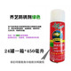 Qiaoyi mold cleaning agent anti-rust agent white green transparent high-efficiency release agent oily neutral dry thimble oil Qiaoyi anti-rust agent green 6 bottles 450ml