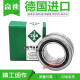 
Needle roller bearing RNA NA6908 6909 6910 6911 6912 6913 6914 6915 RNA6914 No inner circle