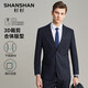 SHANSHAN Shanshan wool suit suit men's four-season commuting anti-wrinkle wear-resistant flat lapel suit men's business formal jacket navy blue 175B /48 (pants size 34)