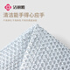 Jie Liya (grace) silver wire rag thickened three-layer mesh kitchen special brush pot strong decontamination cleaning cloth thickened three-layer 4 pack 25*25cm