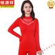 
Hengyuanxiang thermal underwear big red autumn clothes and trousers 2025 Year of the Year of the Snake Year of the Nation Bride Wedding Set Women's Clothes 9905 Big Red One-size Set [80-130Jin [Jin equals 0.5 kg]