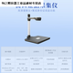 Abdt Wuxi Huatong H6-1/H8A-1 Fahrschule Registrierungskrankenhaus körperliche Untersuchung Traffic Management 12123 Plattform Spezialstärke High-Photometer C (H5-1 Ehepaarkamera)