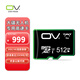 OV-Drohnenspeicherkarte 128G Hochgeschwindigkeits-U3-Speicherkarte V60 Hochauflagen 4K-Aufnahmen TF-Speicherkarte Gopro Sportkamera Speicherplatte 512GB