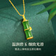 CHINA GOLD Bamboo Gold Necklace Women's Pure Gold Hetian Jade Pendant Birthday Gift for Girlfriend and Wife Practical Wedding Anniversary Gift Jingsuda Pure Gold Jasper Pendant + Pure Gold Chain