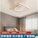 Xmsjmnuhg unsichtbarer Deckenventilator leichte moderne einfache Deckenlüfter Leichtes LED -Schlafzimmer mit elektrischem Lüfter Kronleuchter Wohnzimmer 9902 Runde