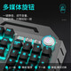 
Forward (EWEADN) TK900 mechanical keyboard and mouse set e-sports game wired desktop computer laptop office keyboard and mouse external multi-function knob blue axis blue light peripheral