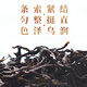 宋凰乌龙茶密韵大单凤凰单丛单枞蜜兰香特级210g中火礼盒装茶叶送领导