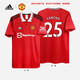 
Adidas football uniform Manchester United player fans number printing jersey away and home game jersey football T-shirt breathable and dry H13881 fan version No. 25 Sancho S