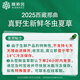 阿依舍新鲜野生冬虫夏草鲜断草50克西藏那曲鲜虫草源头直发包邮