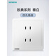 Siemens (Siemens) 4-Loch-Vier-Loch-Sockel-Panel Zhidian Double-Two-Loch Vier-Eye-Stecker 86-Typ-Sockel Doppelposition Zwei-Loch 2-Loch 10A Vier-Loch-Sockel-Zhidianyebai-