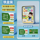 京佳百科知识能量卡全套中小学生672张地理历史常识初中全书趣味卡片 百科知识+成语猜猜乐（6盒） 装