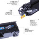 格之格NT-C0436CT 适用 HP36A硒鼓 CB436A P1505N M1522NF 墨盒 硒鼓3支