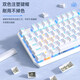 Wolf Spider (AULA) F3087 mechanical keyboard and mouse set 87-key color matching keyboard, full key rollover, small portable key line separation, e-sports game office laptop keyboard, silver white-ice blue light, tea axis